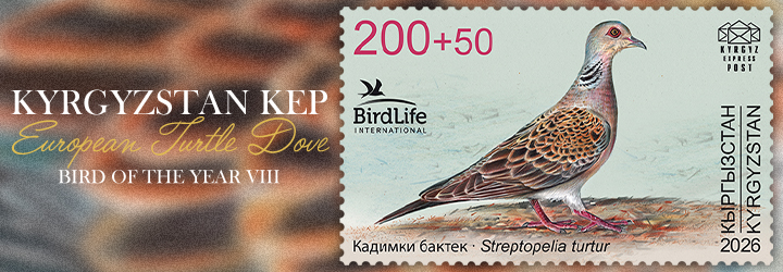 Featured Stamps