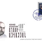 Prominent Armenians - 100th Anniversary of Aghasi Ayvazyan