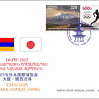 Esposizione Universale EXPO - Osaka, Kansai, Giappone