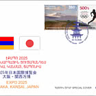 Esposizione Universale EXPO - Osaka, Kansai, Giappone