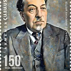 150 лет со дня рождения Аветика Исаакяна