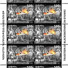 Lista Rappresentativa del Patrimonio Culturale Immateriale dell'umanità dell'UNESCO - Tradizione della Forgiatura a Gyumri