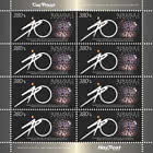 Centenario de la Fundación de la Orquesta Filarmónica Nacional de Armenia