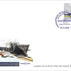 Ciudad de la Ingeniería