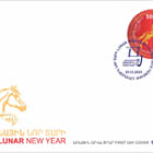 Лунный Новый год