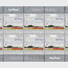 Ciudad de la Ingeniería