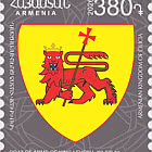 20-й выпуск, окончательное издание - Гербы Армении