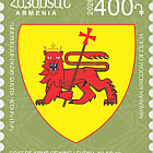 20-й выпуск, окончательное издание - Гербы Армении