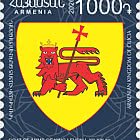 20-й выпуск, окончательное издание - Гербы Армении