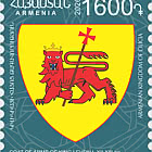 20-й выпуск, окончательное издание - Гербы Армении