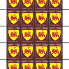 20-й выпуск, окончательное издание - Гербы Армении