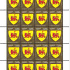 20-й выпуск, окончательное издание - Гербы Армении