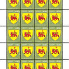 20-й выпуск, окончательное издание - Гербы Армении