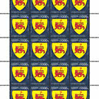 20-й выпуск, окончательное издание - Гербы Армении