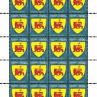 20-й выпуск, окончательное издание - Гербы Армении