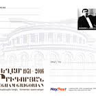 Postkarte – 75. Jahrestag von Gegham Grigorian