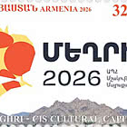 PRE-ORDER Meghri – Kulturhauptstadt der GUS