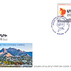 PRE-ORDER Мегри — культурная столица СНГ.