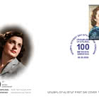 PRE-ORDER 100-летие Метаксьи Симоняна