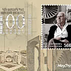 PRE-ORDER 100-летие со дня рождения Джима Торосяна