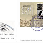 PRE-ORDER 100-летие со дня рождения Джима Торосяна