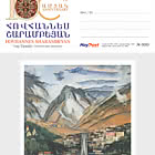 Postcard - Prominent Armenians - 100th Anniversary of Hovhannes Sharambeyan