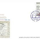 PRE-ORDER 150º Aniversario de Hrachya Acharyan