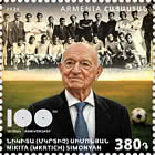 PRE-ORDER Berühmte Armenische Fußballer – 100. Jahrestag von Nikita Simonyan