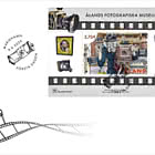 PRE-ORDER Aland Photography Museum 25 Years
