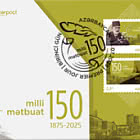 150º Aniversario de la Prensa Nacional