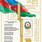 Année de la Constitution et de la Souveraineté