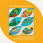 La Victoire vue à Travers les Yeux des Enfants des Soldats Tombés au Combat