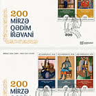 Mirza Gadim Iravani 200 Ans