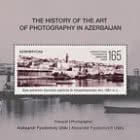 The History of Photography
