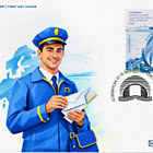 Briefmarke Anlässlich der Generalversammlung von PostEurop