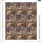 1100th Anniversary of the Croatian Kingdom