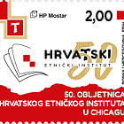 50. Jahrestag des Kroatischen Ethnischen Instituts in Chicago