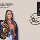 Atletas Jóvenes