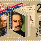 200 Anni di Matica Srpska