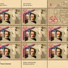 200 Years of Matica Srpska