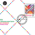 ЕВРОПА - 70-летие европейской почтовой марки