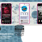 Inventions Technologiques