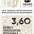 100 Years of the International Philatelic Federation (FIP)