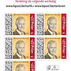 Sello PRIOR - Imagen Real de S.M. el Rey Felipe - Autoadhesivo