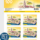 PRE-ORDER Attractions de Suisse