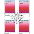 PRE-ORDER 瑞士的色彩