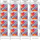 PRE-ORDER EUROPA - 70.º Aniversario del Sello EUROPA