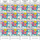 PRE-ORDER EUROPA - 70.º Aniversario del Sello EUROPA