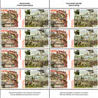 PRE-ORDER 550 лет битвам Грандсона и Муртена