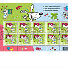PRE-ORDER 75 Ans de JUNIOR Magazine